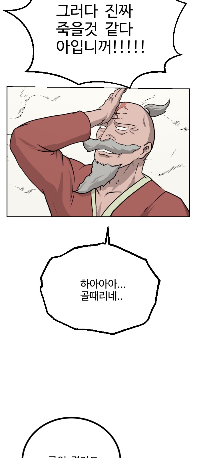 51 페이지