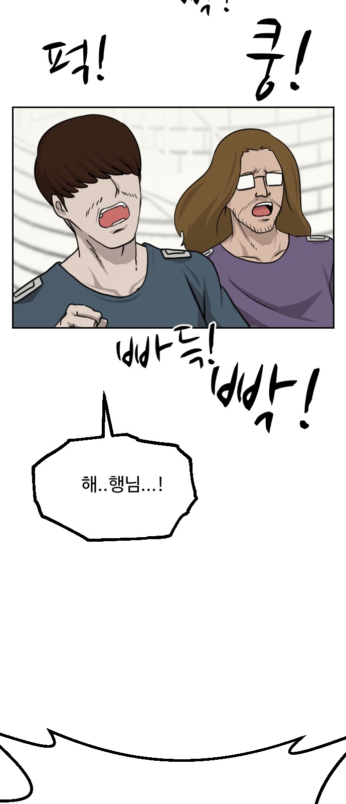 58 페이지