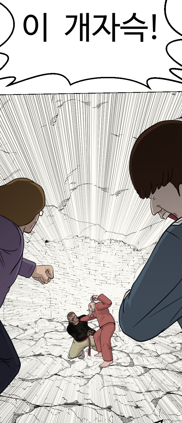 59 페이지