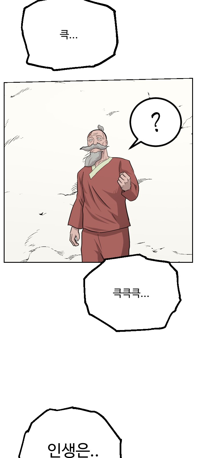 68 페이지