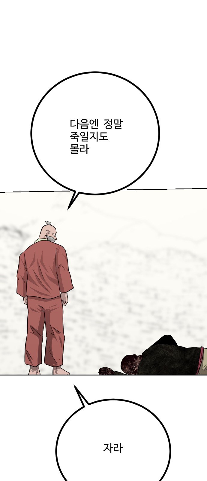 73 페이지