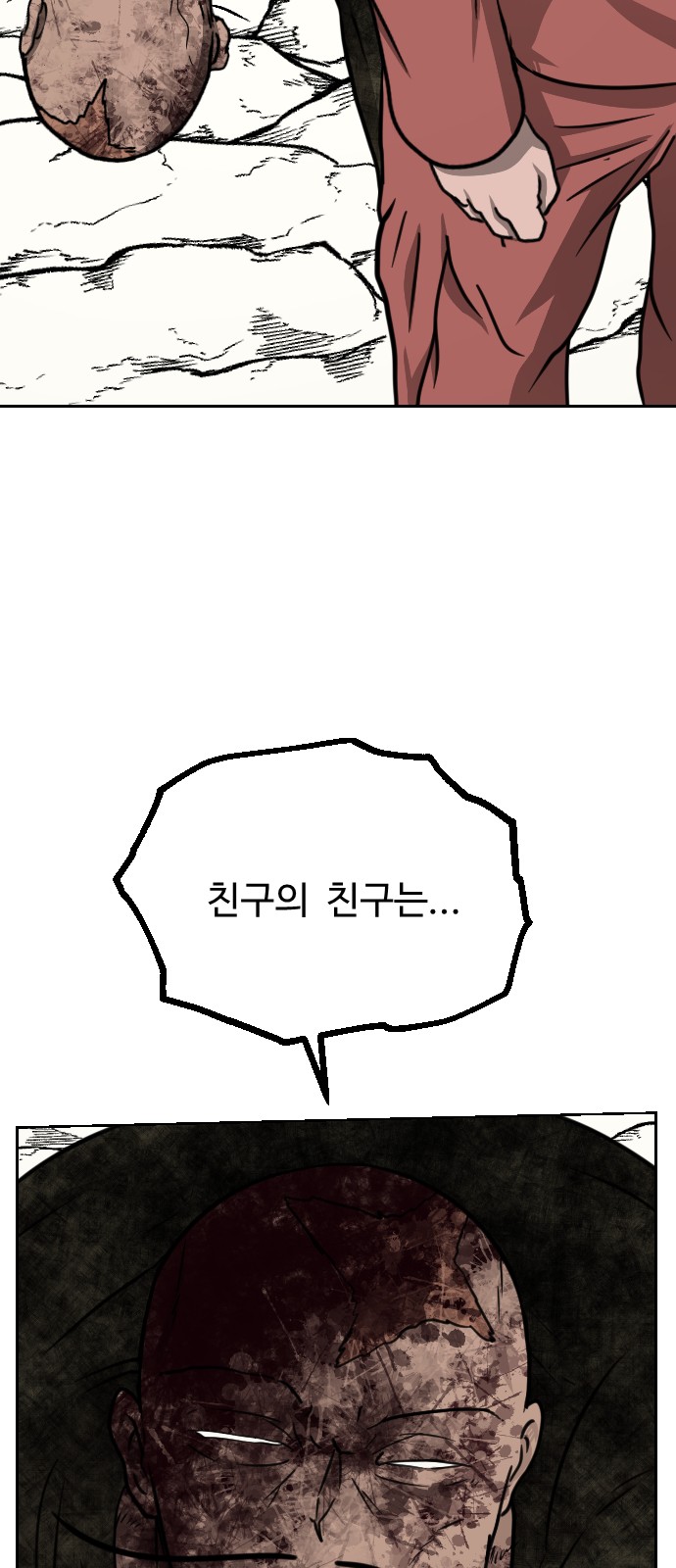 76 페이지
