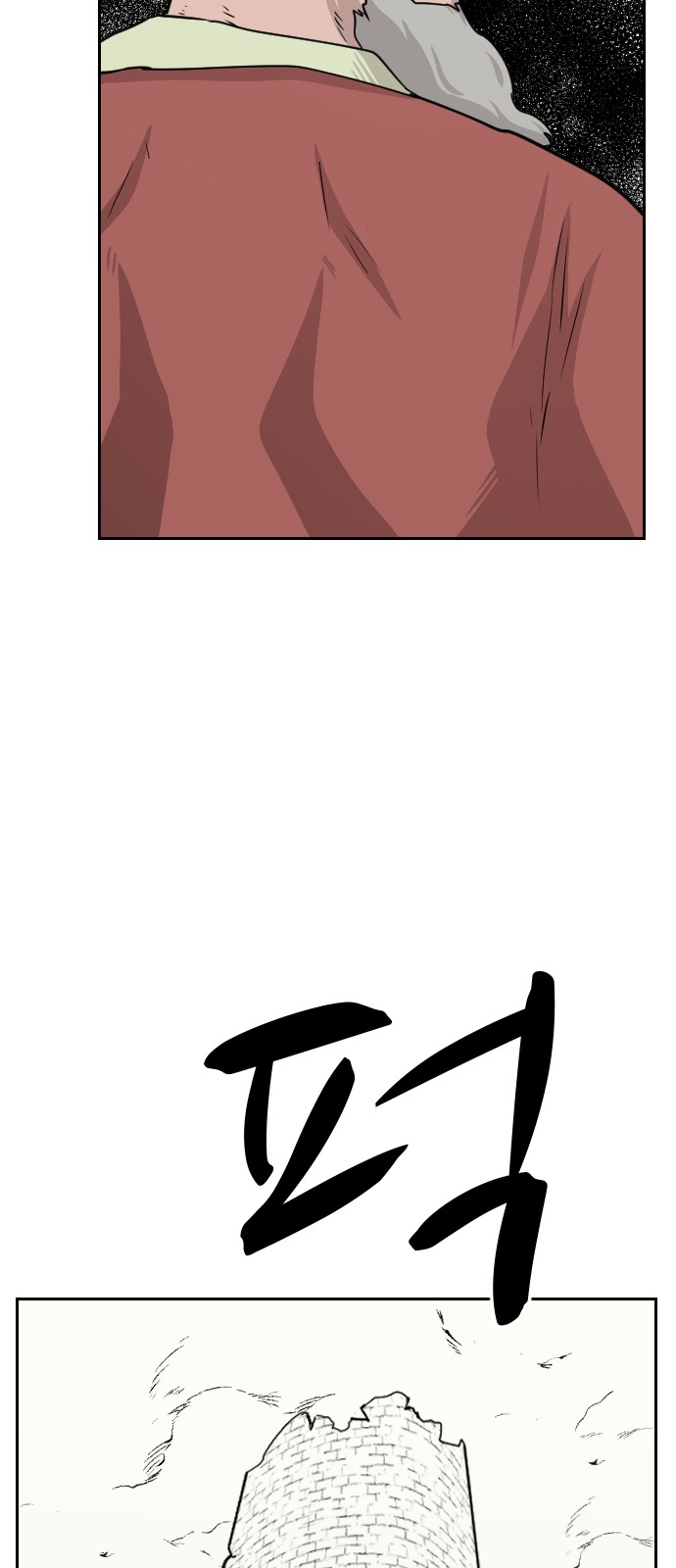 78 페이지