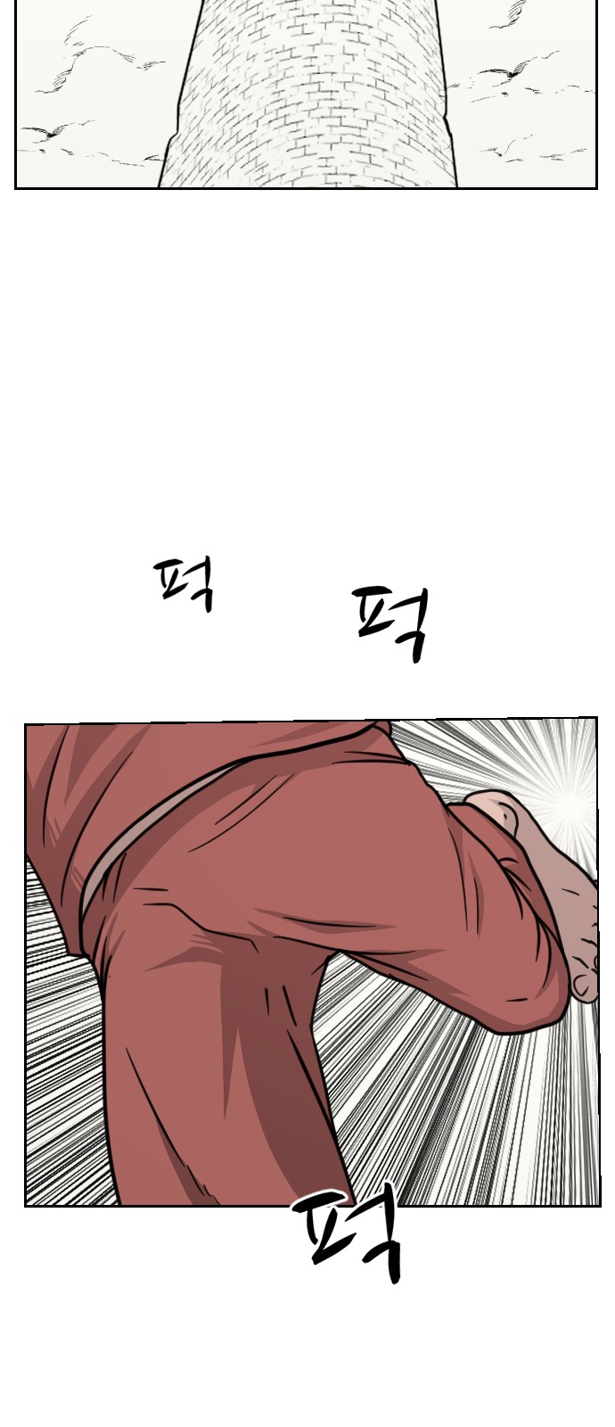 79 페이지