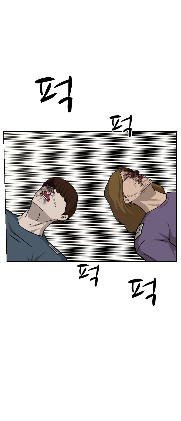 80 페이지