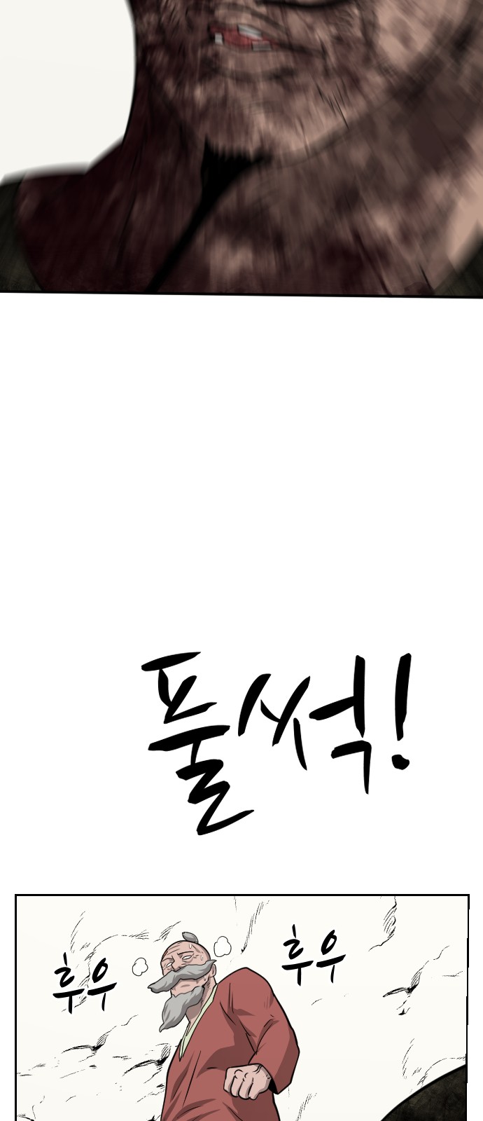 82 페이지