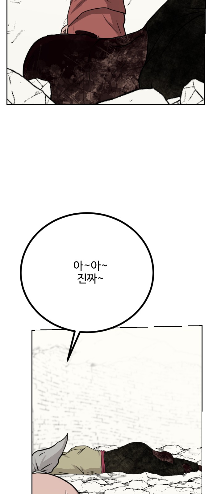 83 페이지