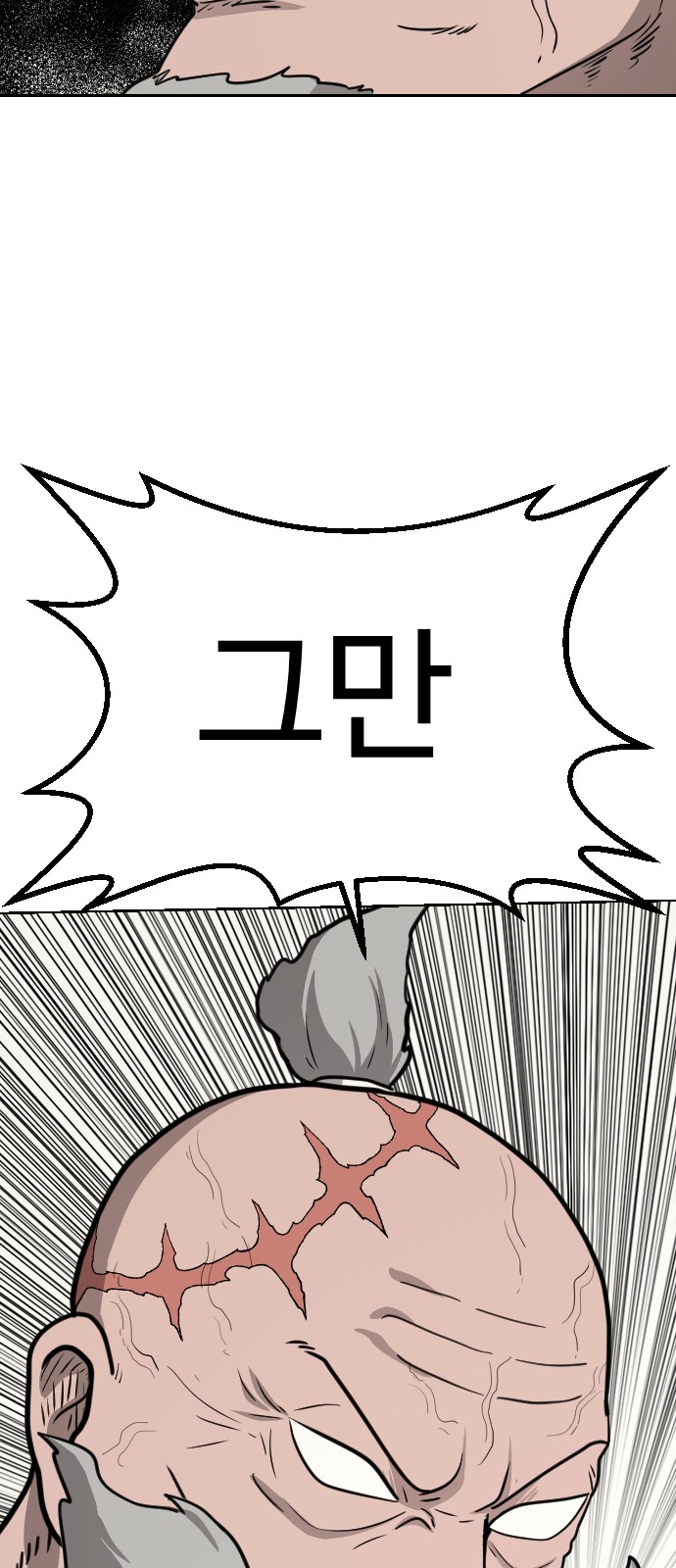86 페이지