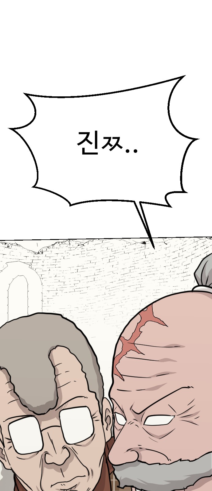 88 페이지