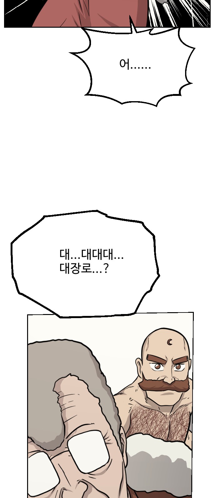90 페이지