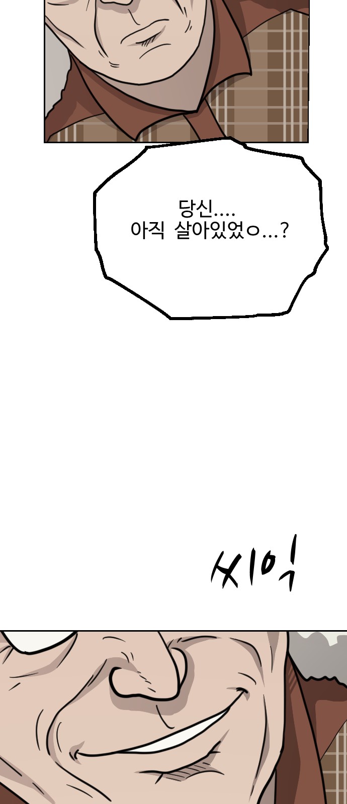 91 페이지