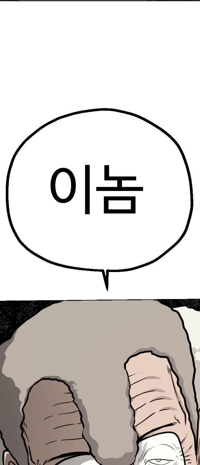 92 페이지