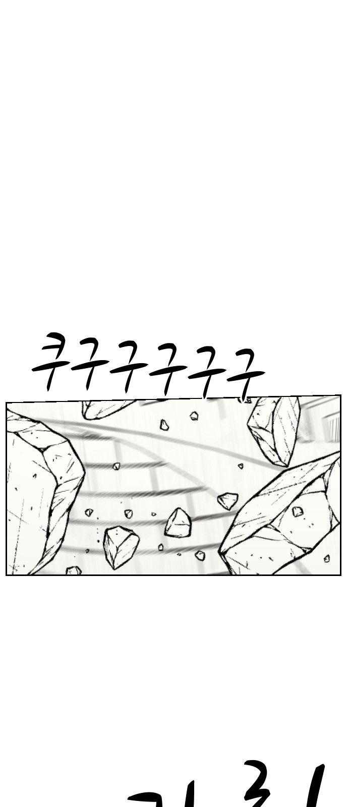 94 페이지