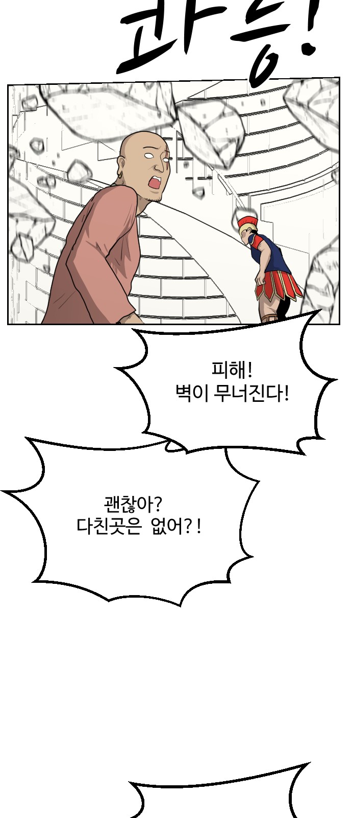 95 페이지