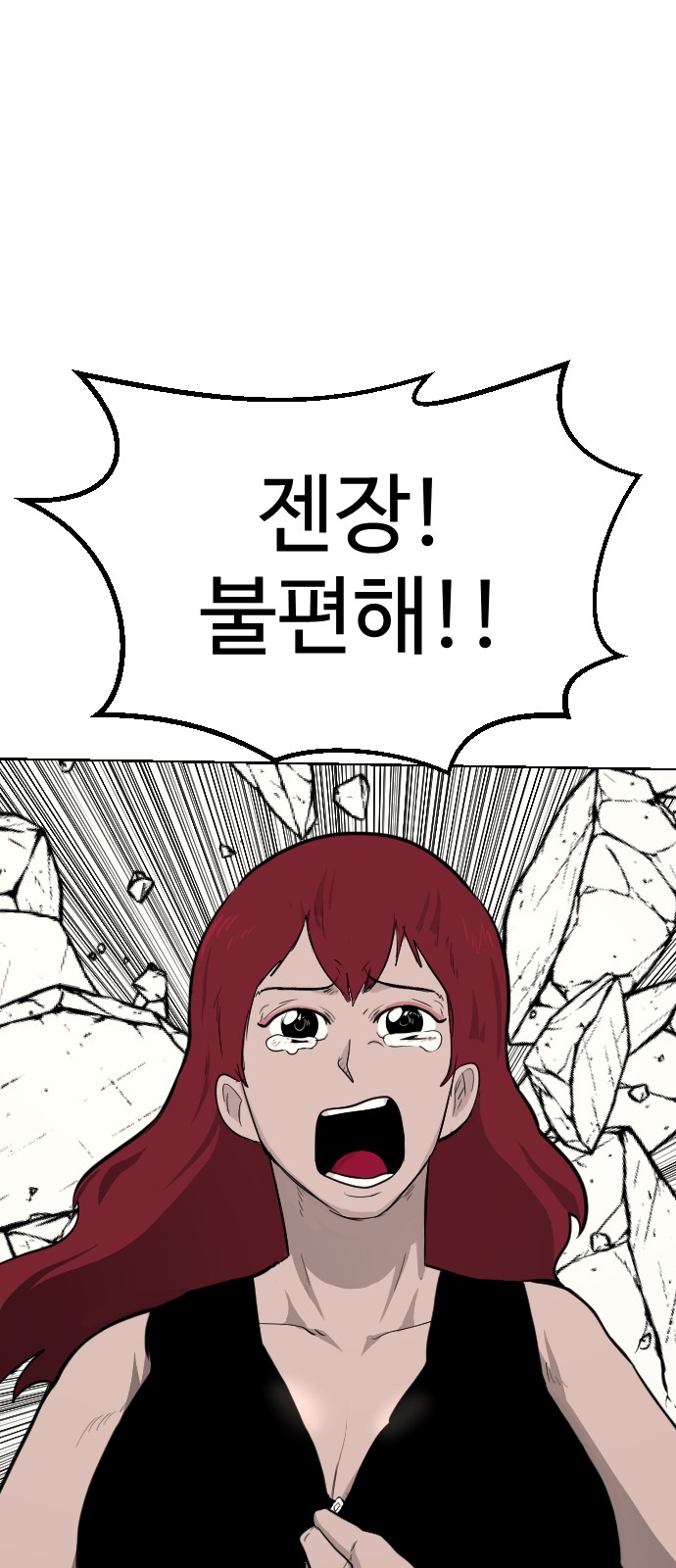 97 페이지