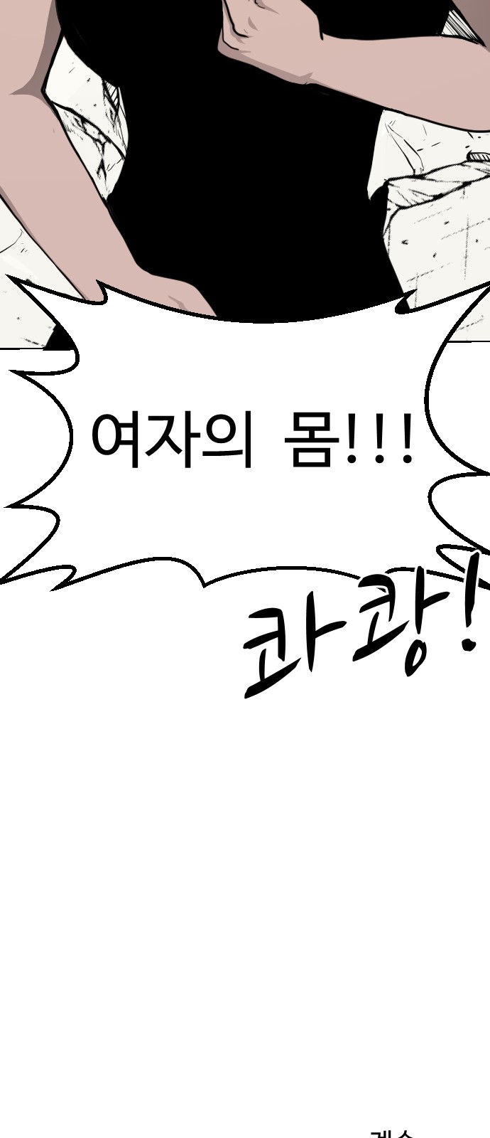 98 페이지