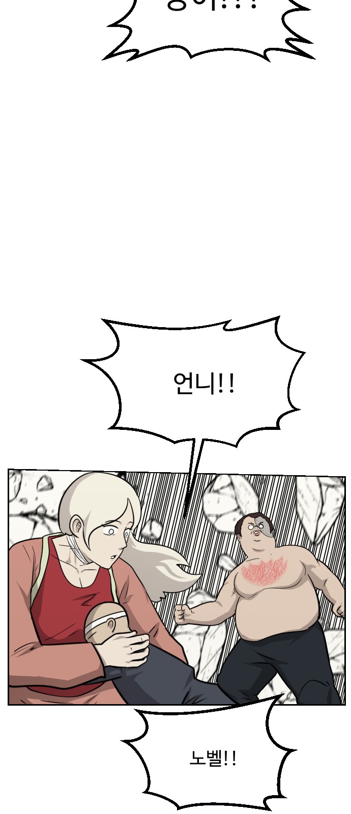 13 페이지