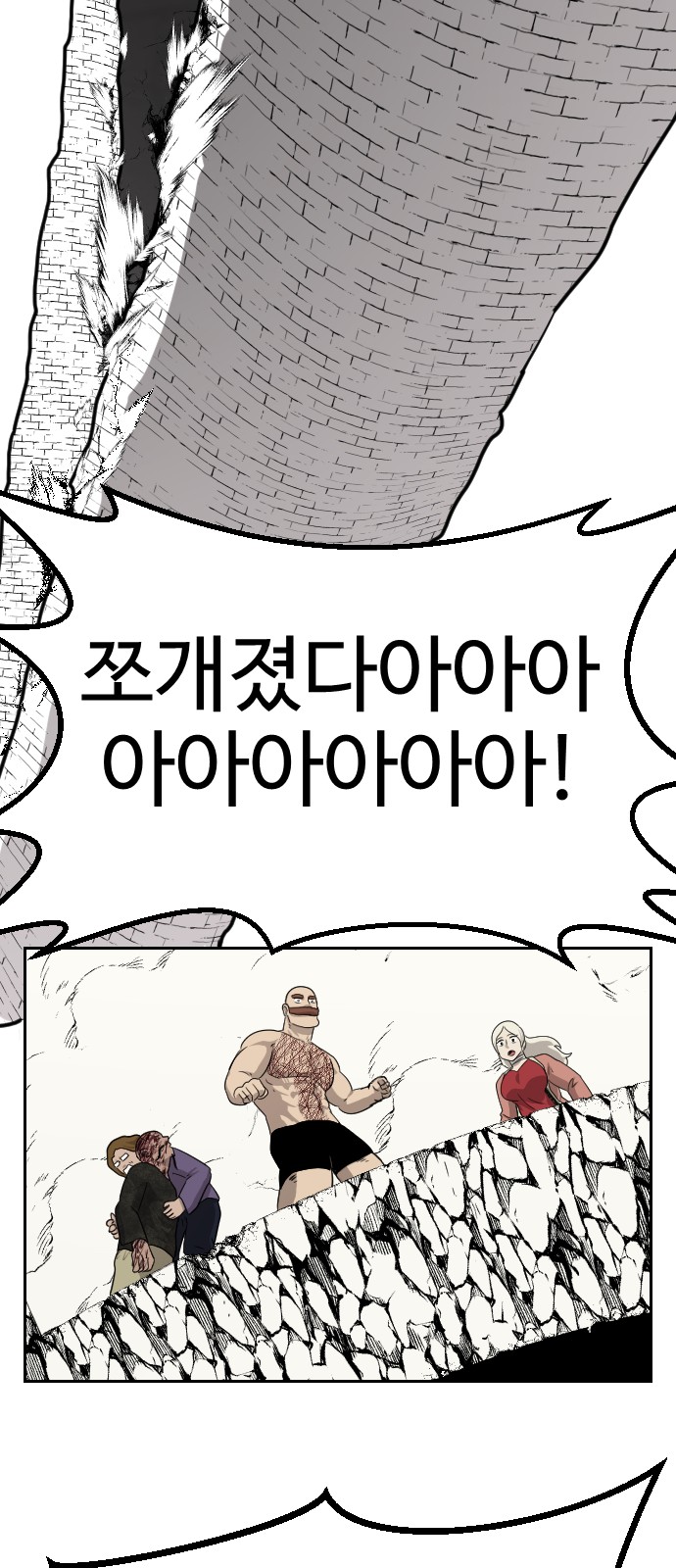20 페이지