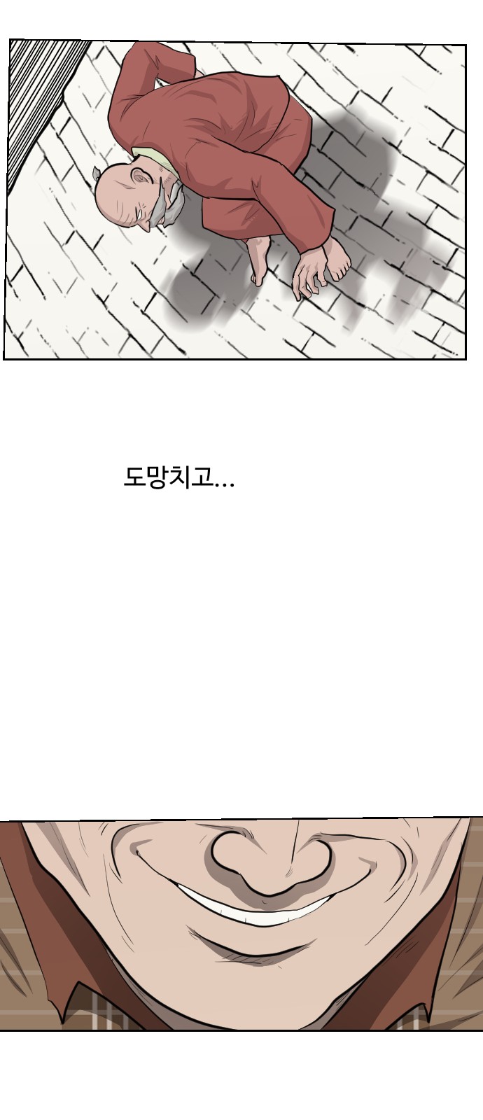 35 페이지