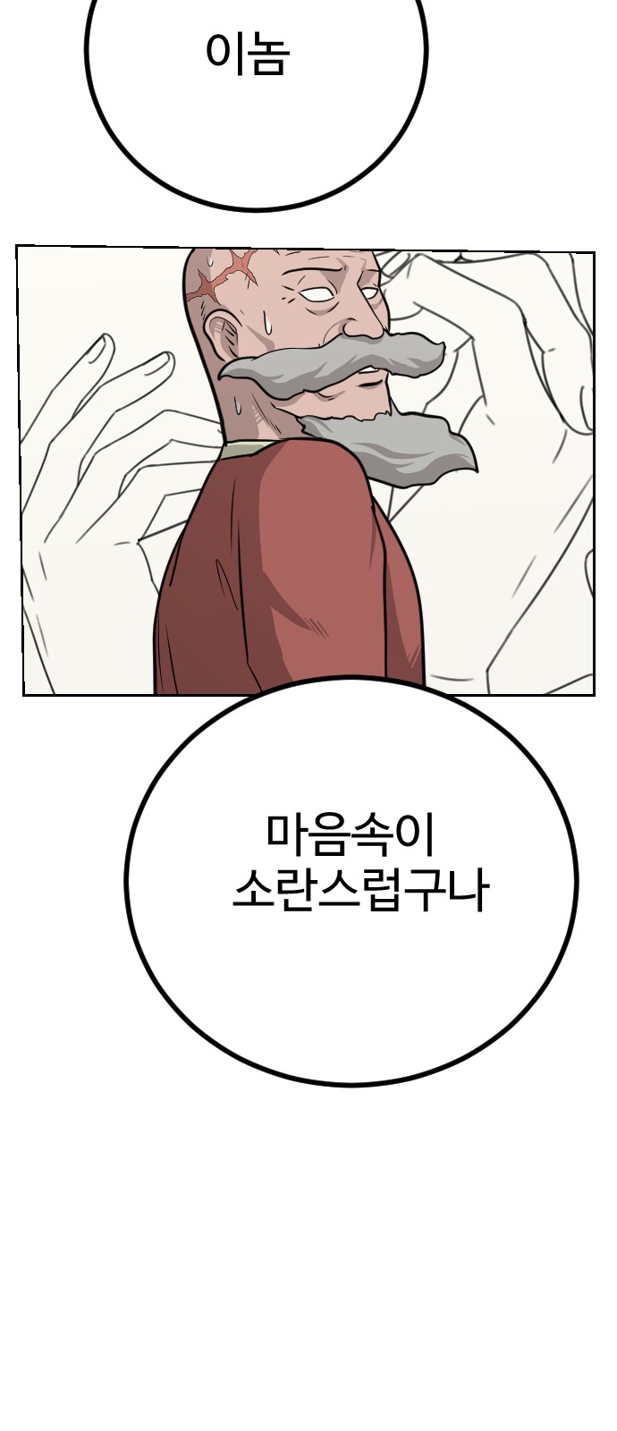 57 페이지