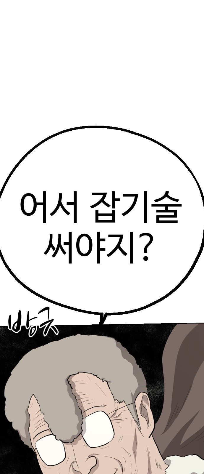71 페이지