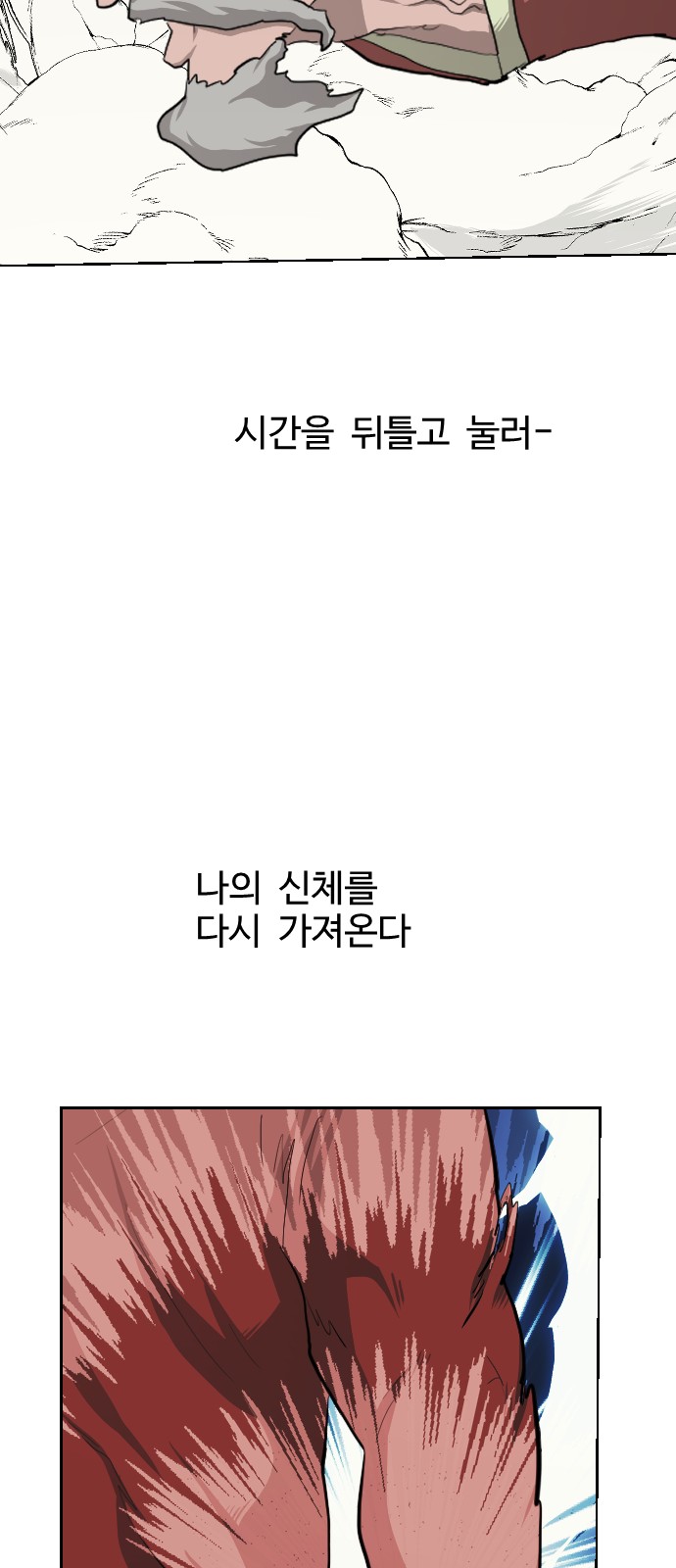 73 페이지