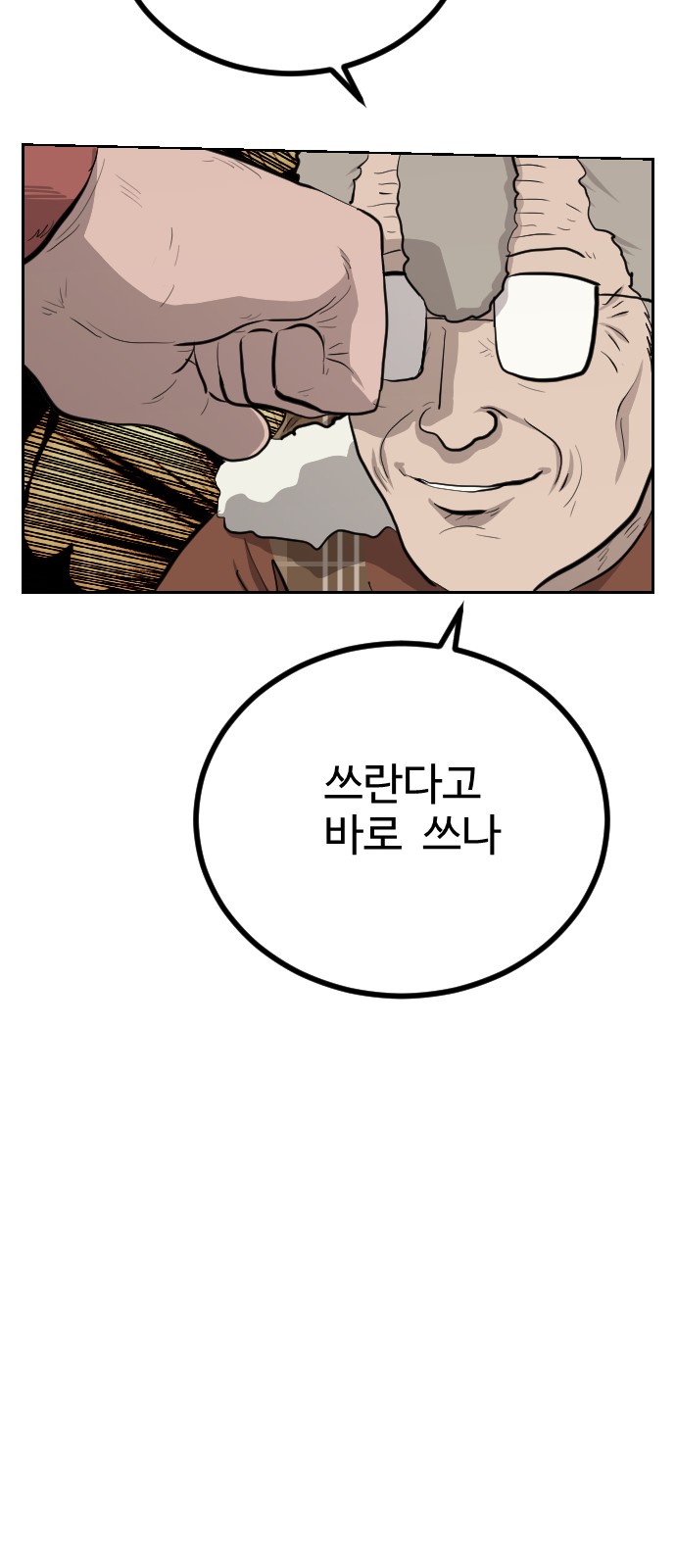 76 페이지