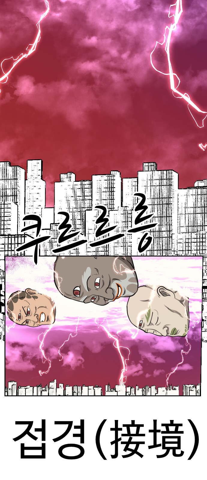 16 페이지