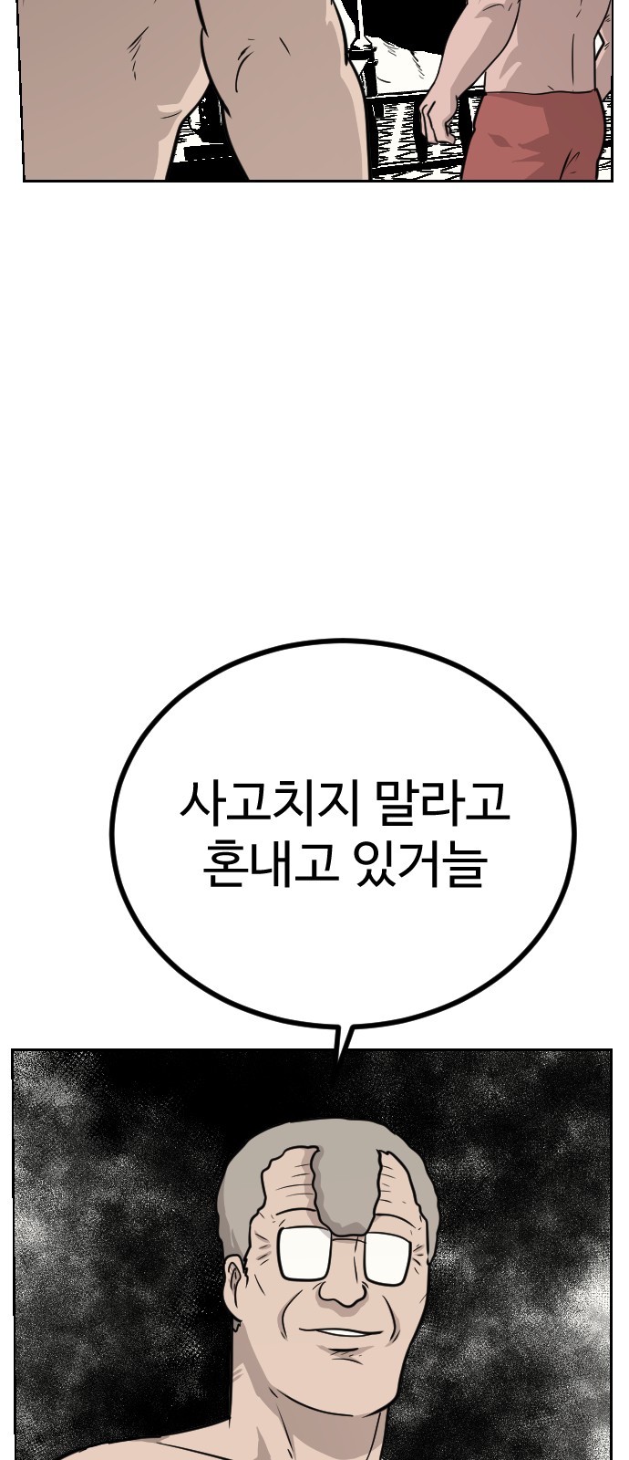 38 페이지
