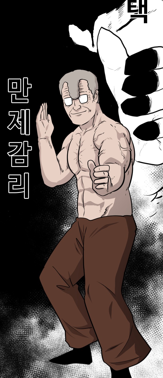 50 페이지
