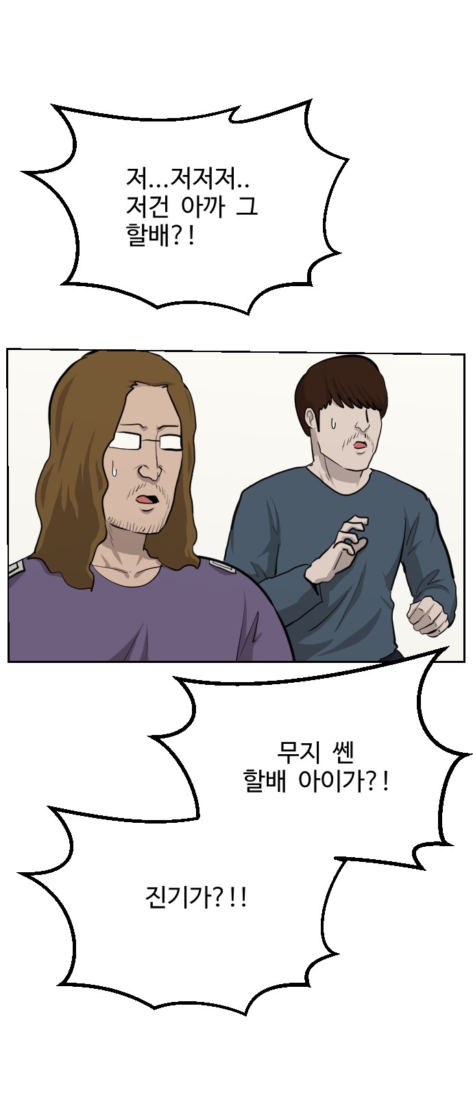 73 페이지