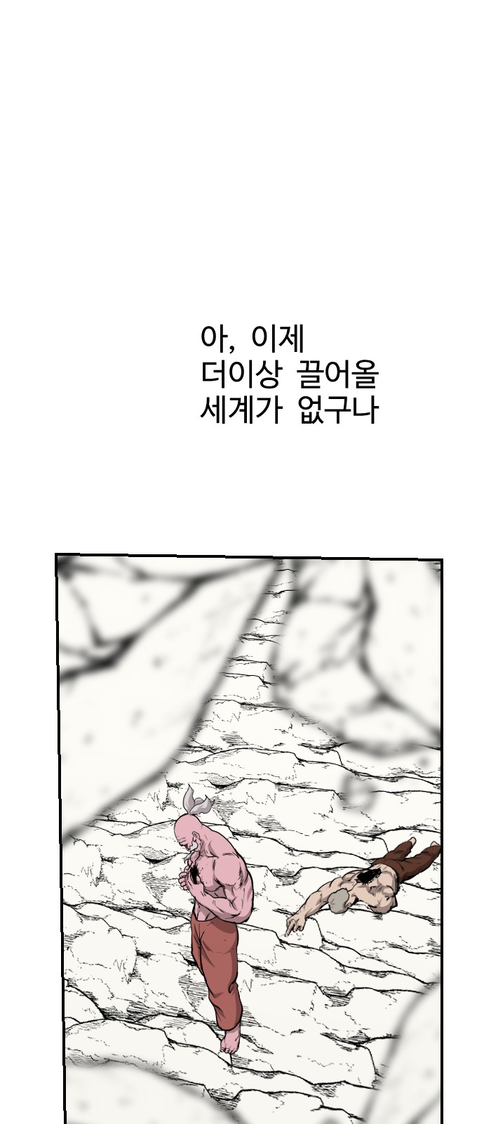 57 페이지