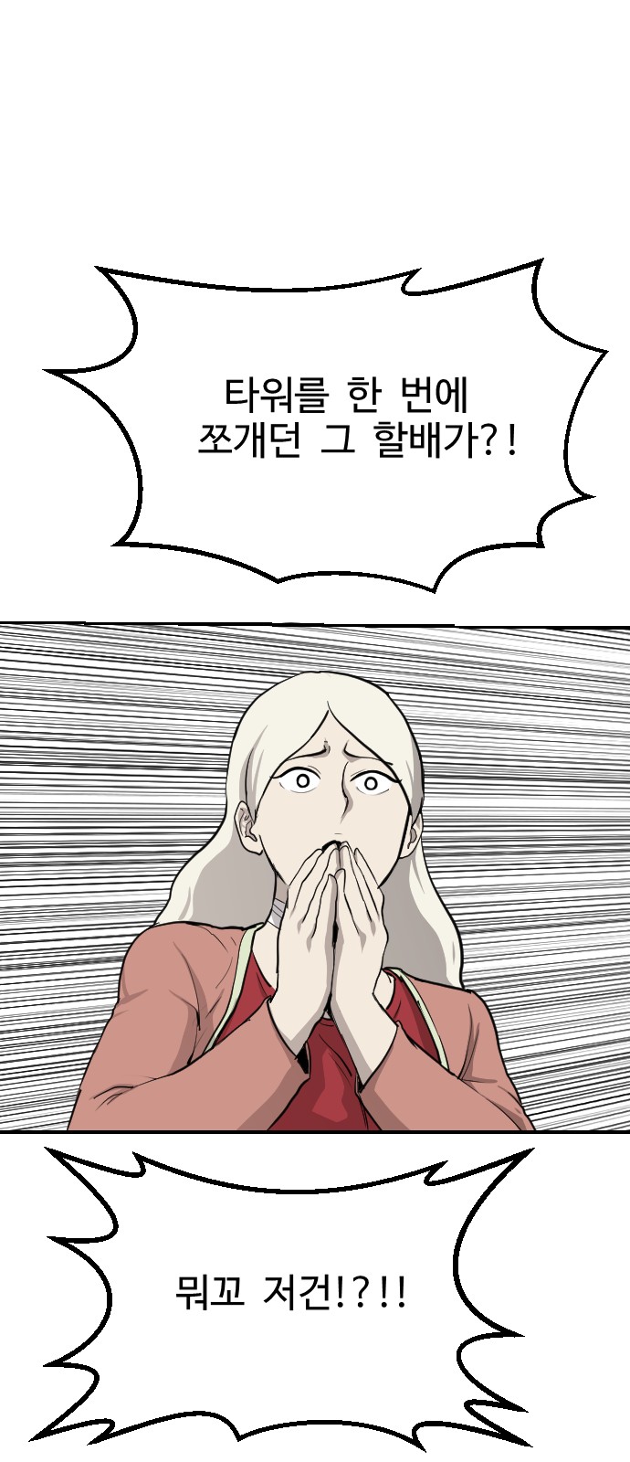 71 페이지