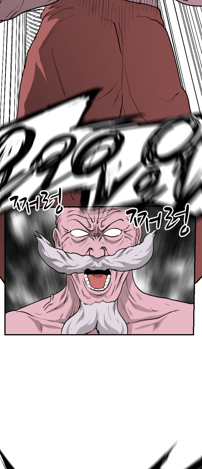 74 페이지