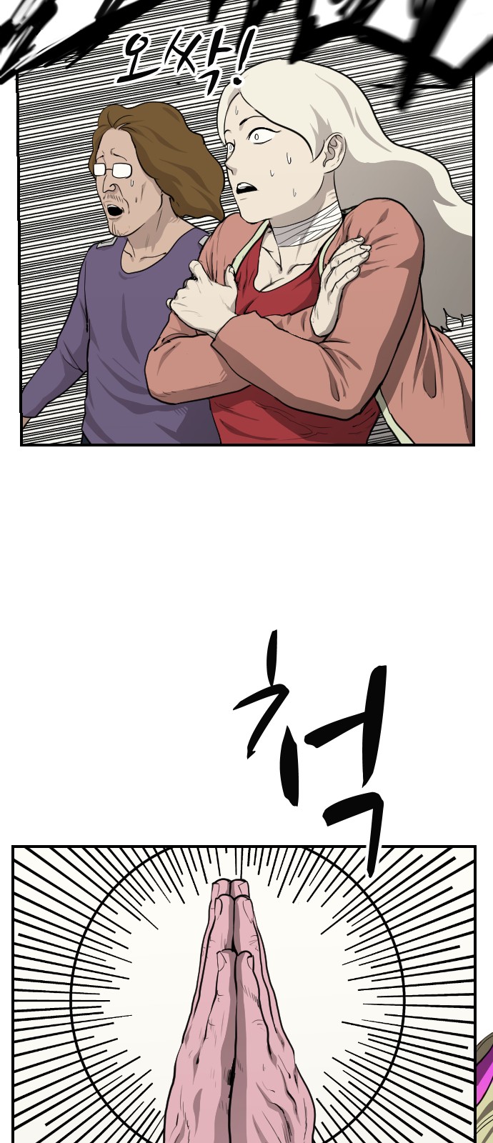 76 페이지