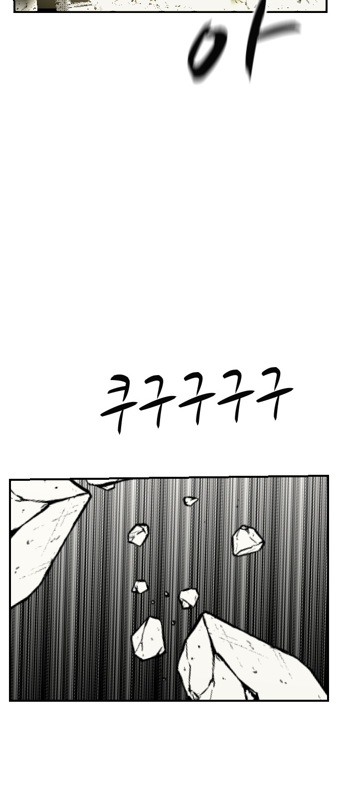 86 페이지
