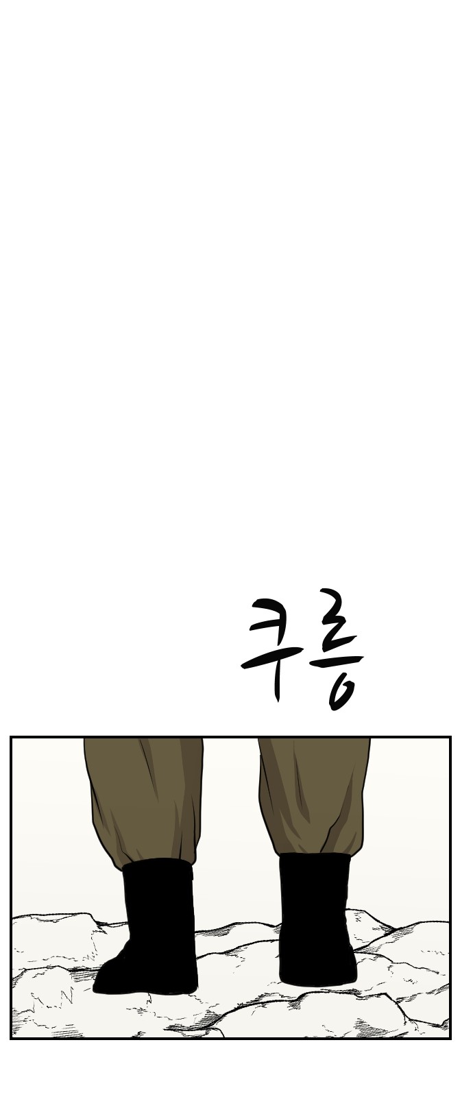 87 페이지