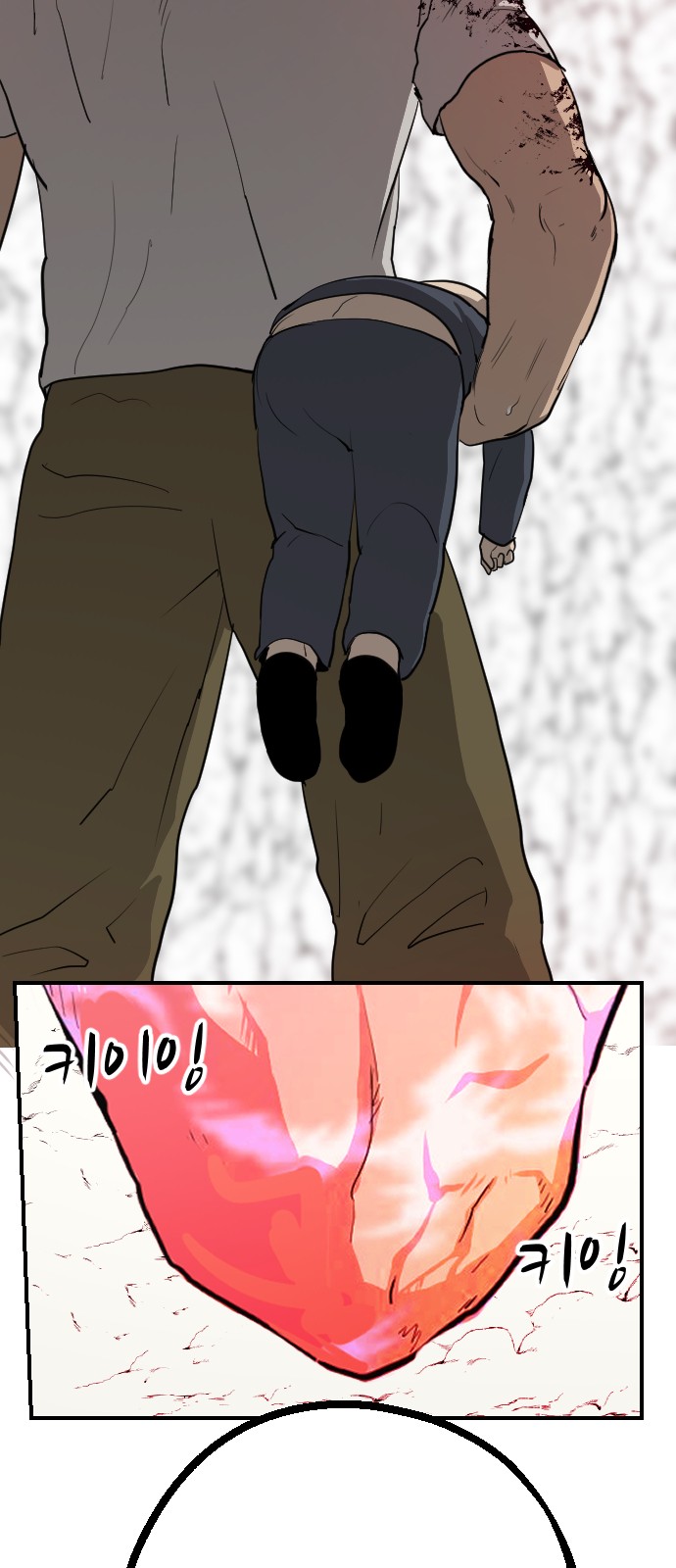 90 페이지