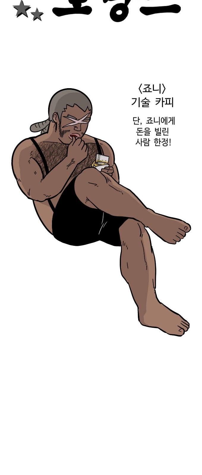 21 페이지