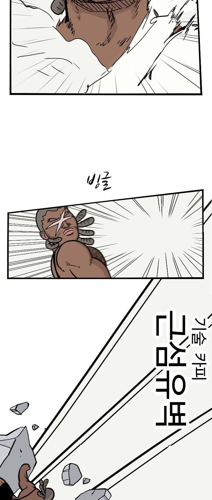 23 페이지