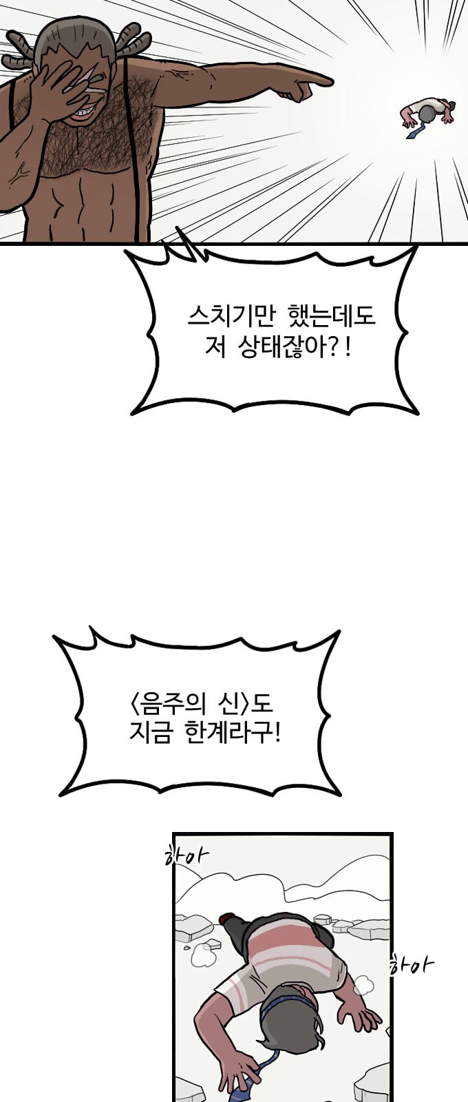 3 페이지