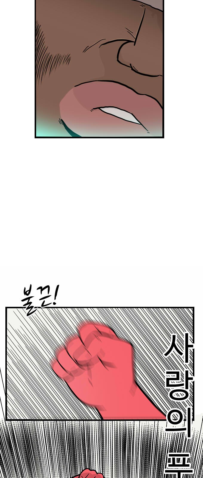 36 페이지