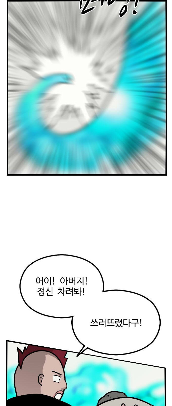 39 페이지
