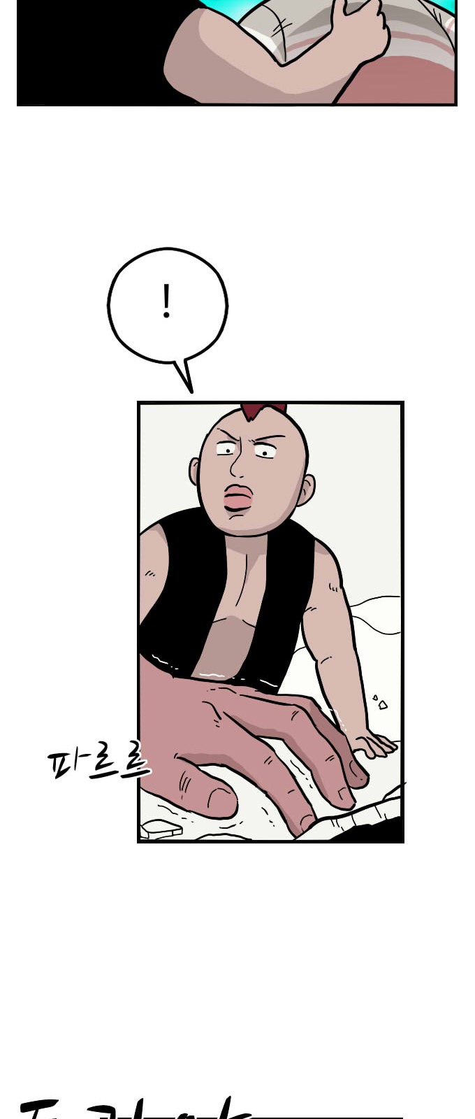 40 페이지