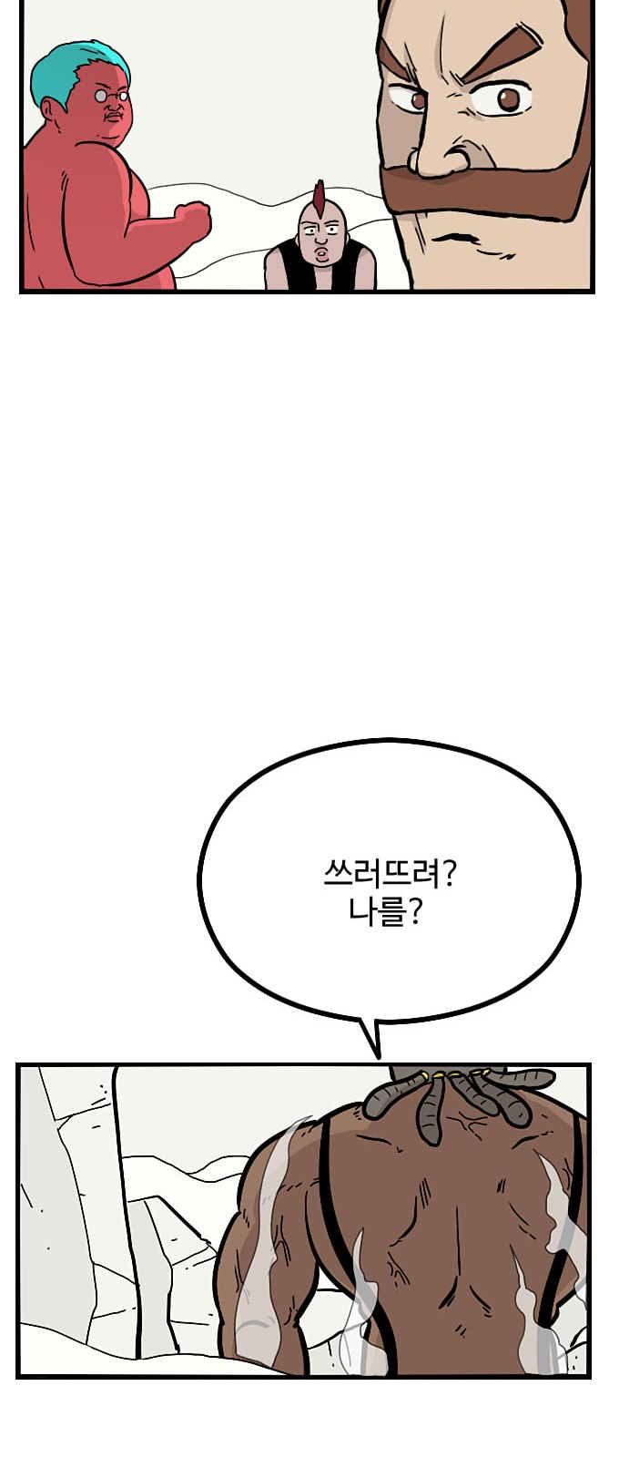 42 페이지