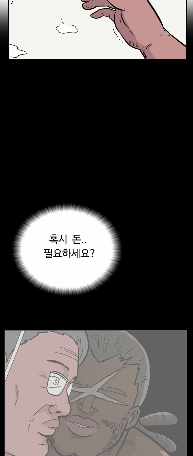 48 페이지