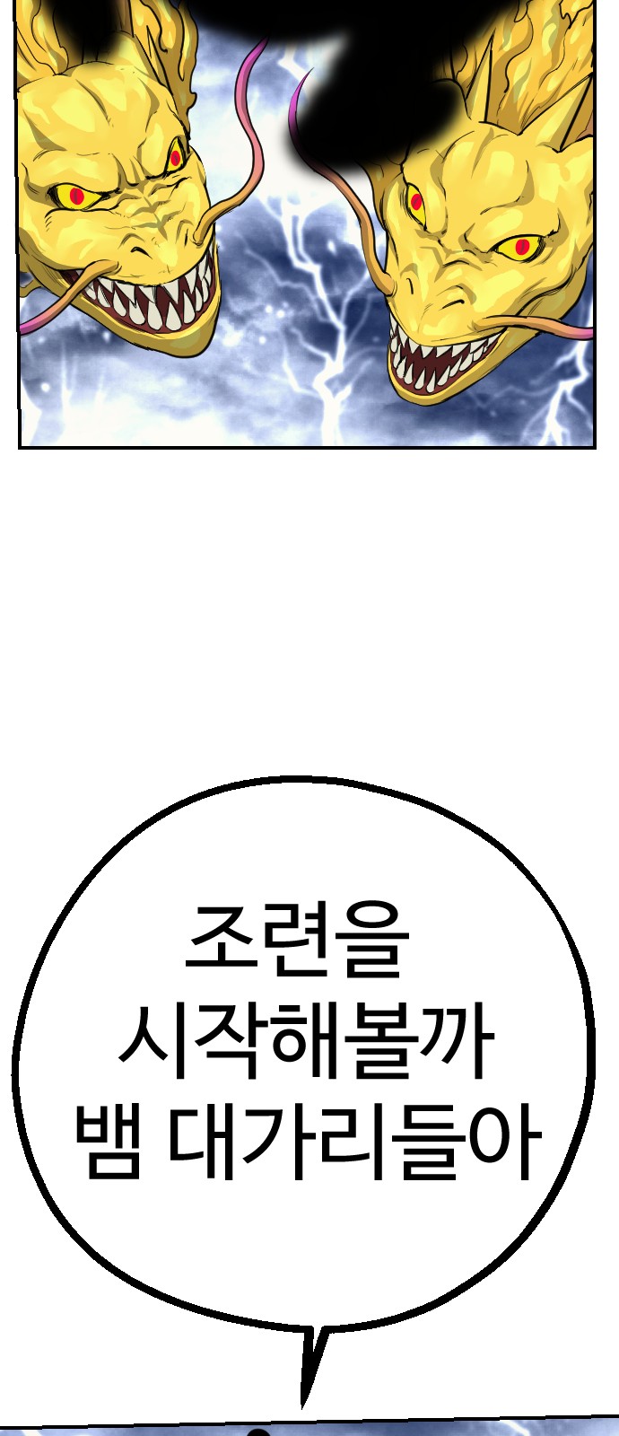 101 페이지