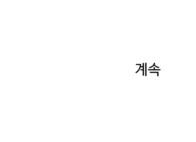 103 페이지