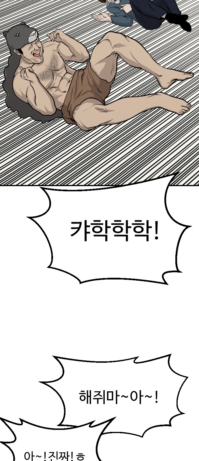 49 페이지