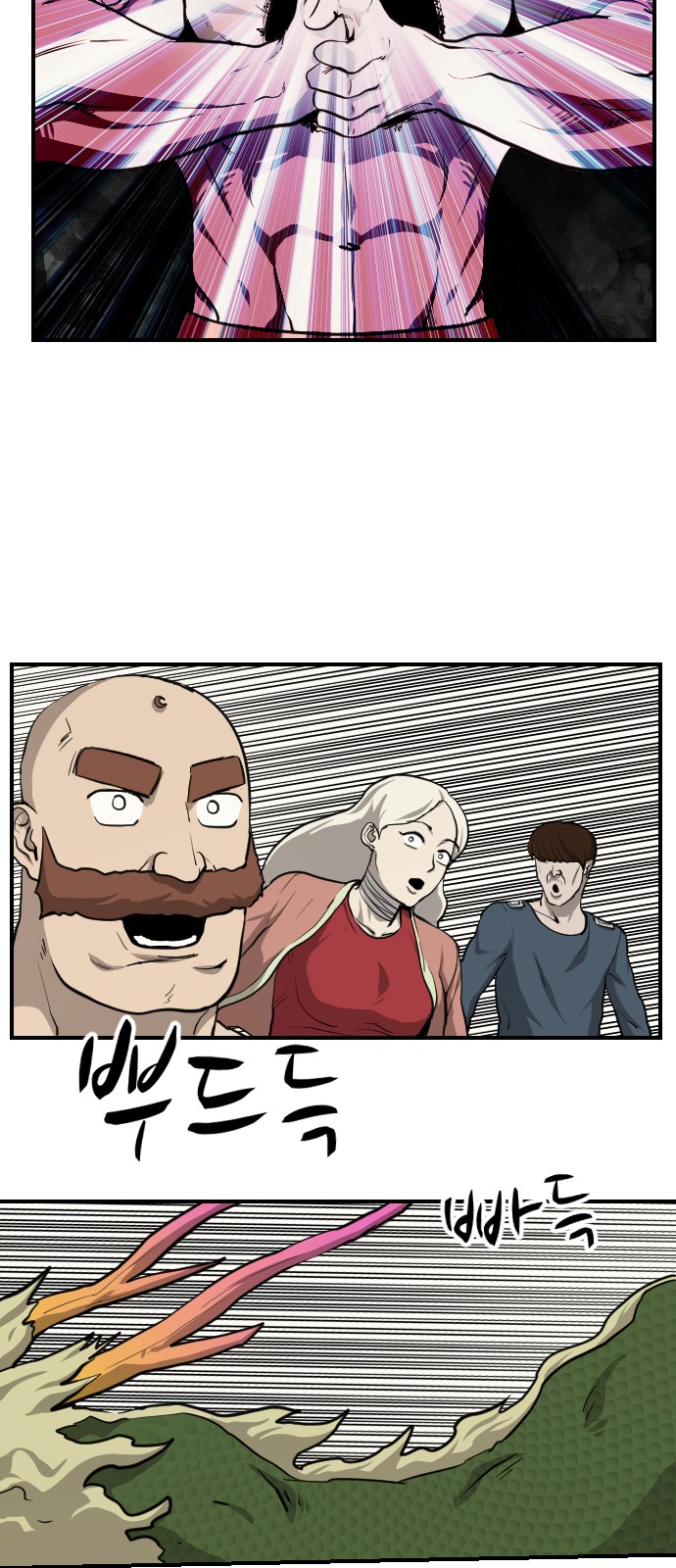 58 페이지